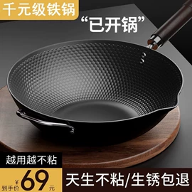 锅具套装;炒锅;煎锅、平底锅