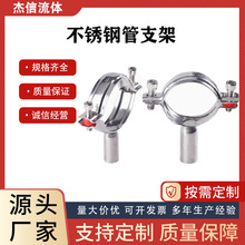 304���P䓹�֧��316/201�ܵ��̶��A�ӈA�ܿ��۱���ˮ���оo