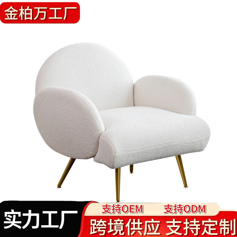 Cross-Border E-Commerce Simple Leisure Sofa Single Sofa Footstool Chair Double Seat Small Room Living Room Combination Sofa Cross-Border E-Commerce Simple Leisure Sofa Single Sofa Footstool Chair Double Seat Small Room Living Room Combination Sofa
