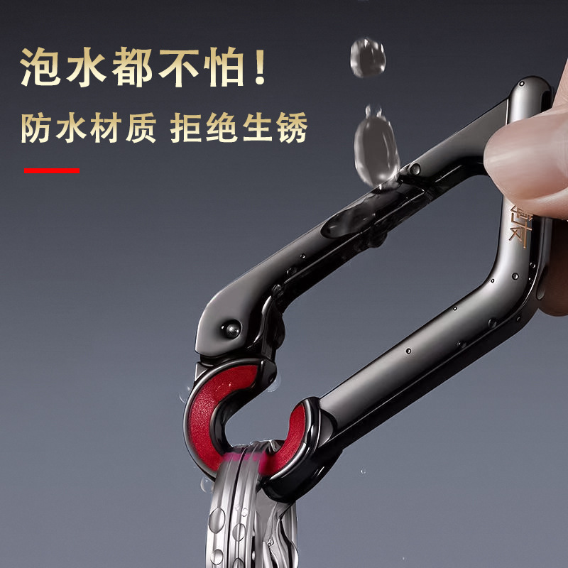 2025博友新款钥匙扣男士汽车锁匙扣多功能钥匙挂件个性防丢高级感|undefined