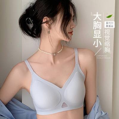 modal silk No trace Underwear Big chest adjust Beautiful back Bras comfortable Wireless Bras