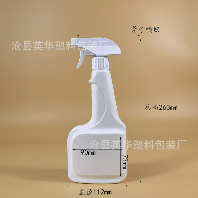 도끼 스프레이 병  흰색  HDPE