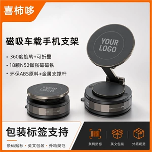 Magsafe Magnetic Car Phone Holder Suction Cup Type 360-Degree Rotating Foldable Dashboard Navigation Holder
