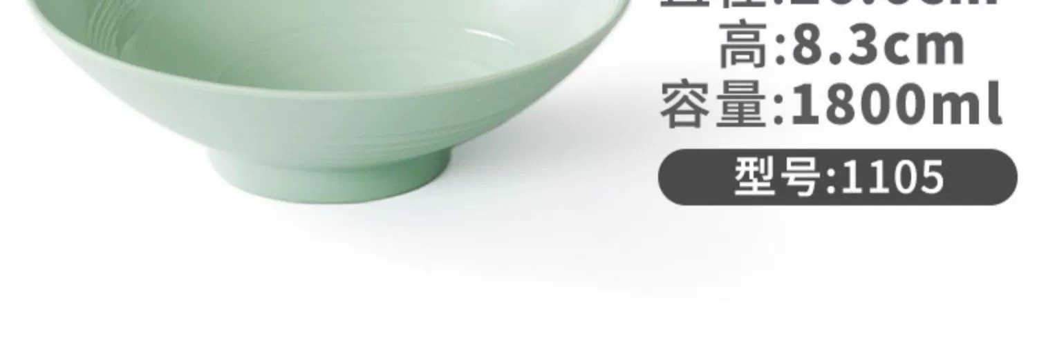 北欧风餐具密胺面碗塑料大碗仿瓷大汤碗面馆汤粉汤面麻辣烫碗商用详情22