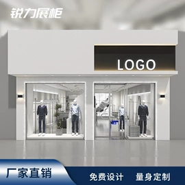 服装陈列架;服装展示柜;展示柜