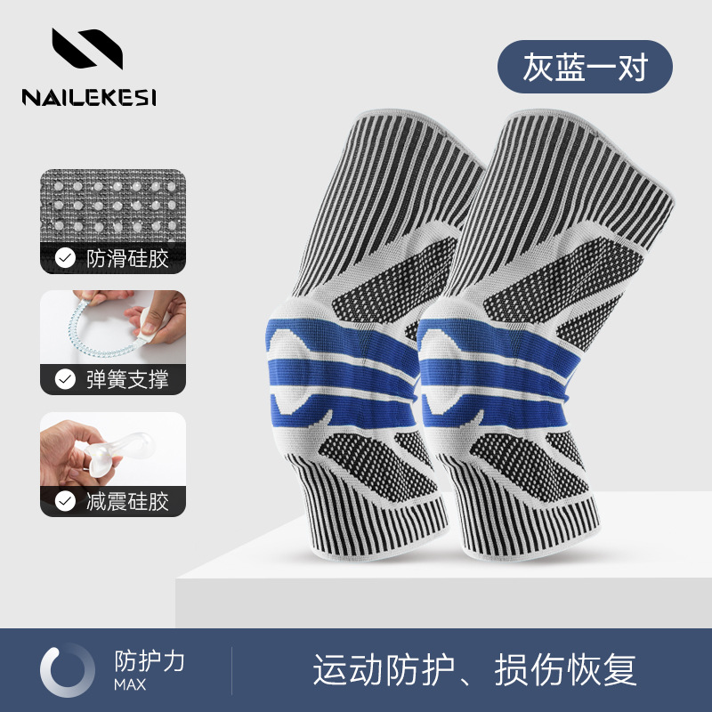 Protector de rodilla deportivo para proteger las articulaciones femeninas y proteger la condición física para hombres de baloncesto fijo rótula bádminton calentamiento no deslizante protector