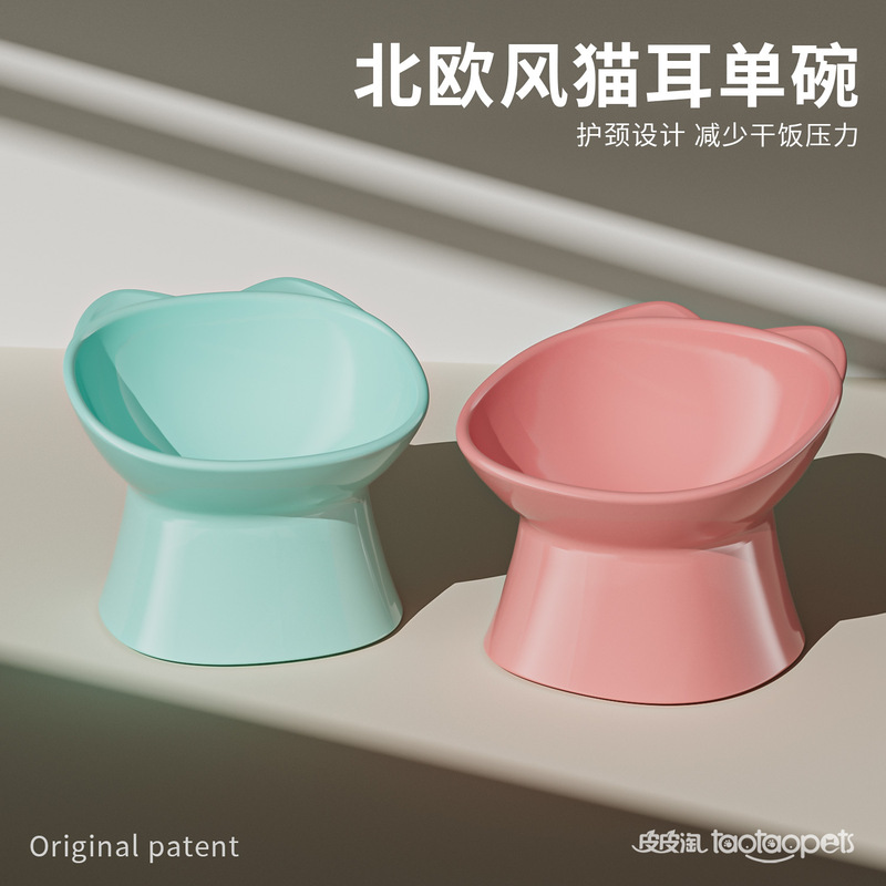 Cat Bowl anti-knock water bowl leather Taobao original bag Nordic style square mouth double ear high leg cat bowl pet supplies