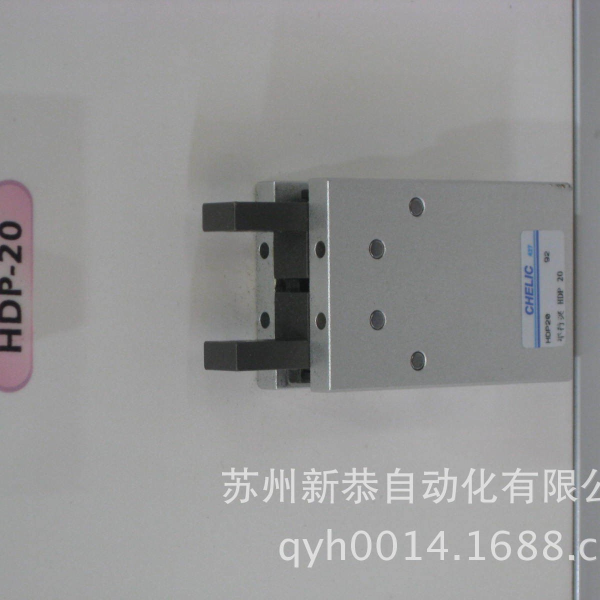 HDP20机械夹气动夹爪缸chelic