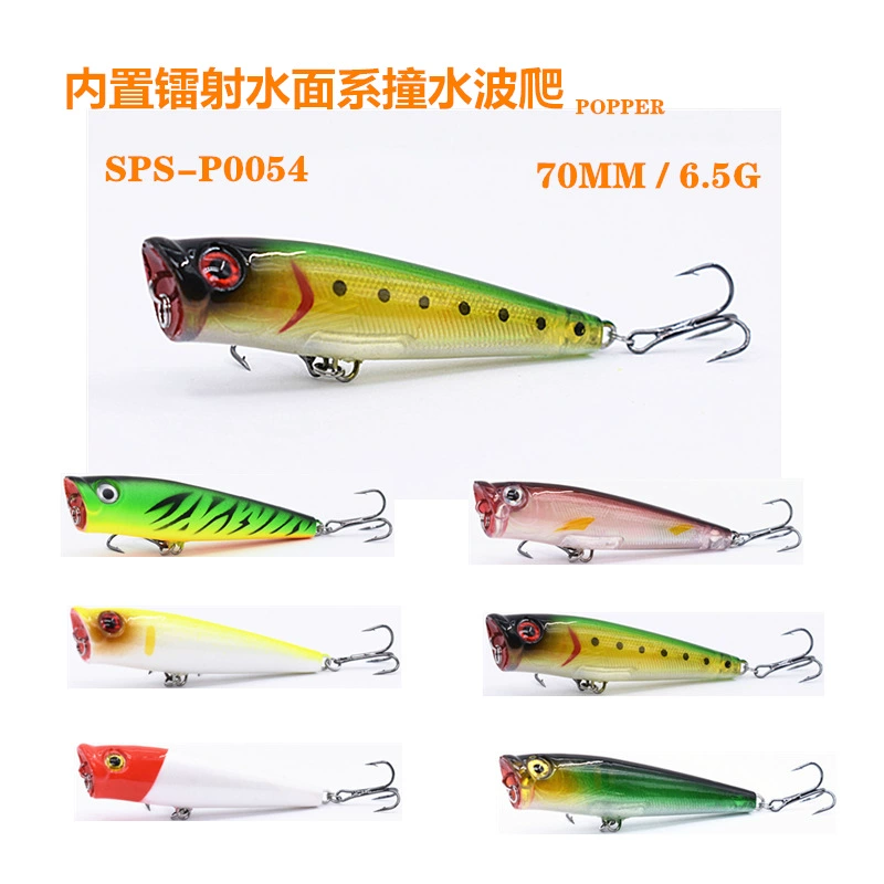 [Фабрика прямых продаж] Пластиковая приманка Luya встроенная лазерная волна