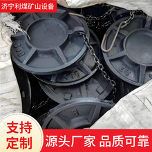 矿用铁鞋工厂加工 单体支柱柱帽柱鞋 300mm/350mm铸钢柱鞋