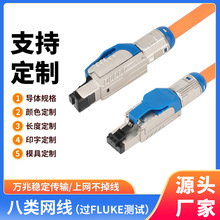 ���S���ư��Ʒ�W�j��cat8��~�W�� rj45�≺ˮ���^�f�׾W��