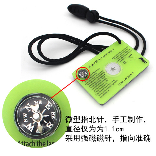 New multifunctional signal mirror outdoor survival survivor reflective mirror mountaineering belt compass emergency tool adventure