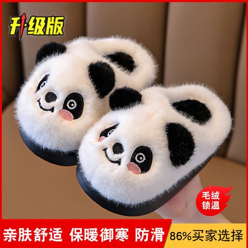 Zapatillas de algodón para niños, zapatillas de invierno para niños, zapatillas de algodón para niños, zapatillas para padres e hijos