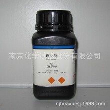 �F؛�⻯�\ �o���\ AR/CP���Wԇ�� CAS 10139-47-6 ��ԇ Դ�^�S��