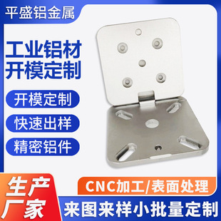 �X�� �X�� �X�l �X��ƷCNC���׾�㊼ӹ� ���D���ӹ����������X��