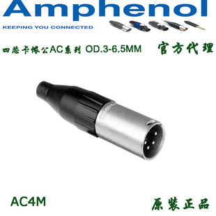 ����AMPHENOL���M�ZAX4M��оXLR���z�^ ԒͲ�����^ ���r���^ԭ�b