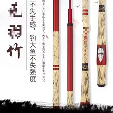 鲫鱼竿硬细37调台钓竿 厂家批发 5H28调长节碳素手杆综合鲤杆