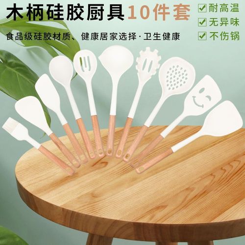 New style wooden handle silicone kitchen utensil set kitchen household spatula soup spoon high temperature resistant non-stick cooking tool