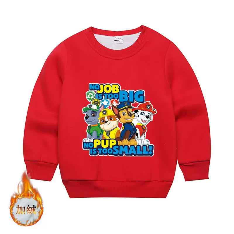 汪汪队男童宝宝卫衣2023年秋冬新款童装双层加绒保暖卡通上衣批发