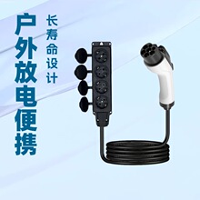 �W�˷�늘�ȡ늲���V2L�����������Դ늄���܇�վTYPE2�ȁ���