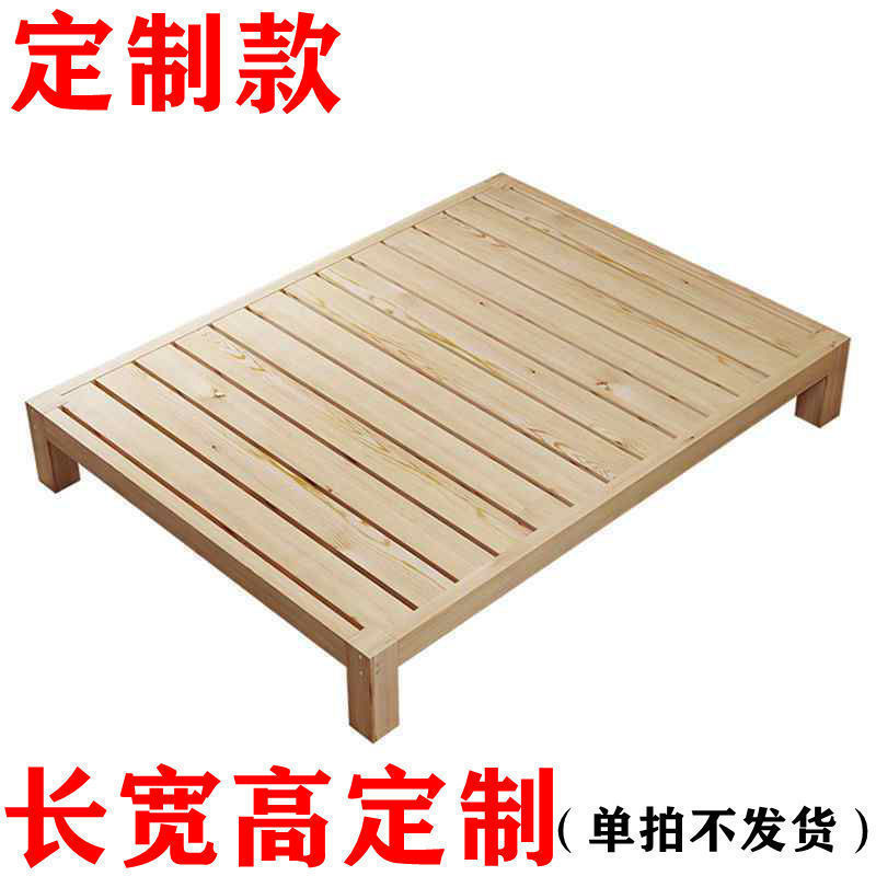 实木床1.5米家用双人床1.8x2米租房单人松木床1.2m现代简约木板床|undefined