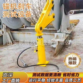 矿用锚机刹车测试重型船舶锚机刹车大型货船锚机手动刹车
