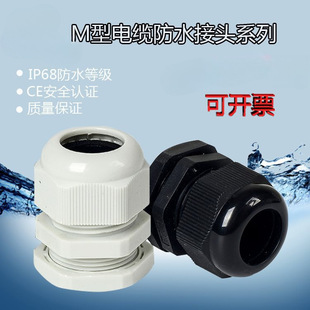 M��������ˮ��|���^�̶��i�o�^M12/M16/M18/M20/M22/M24/M25~M32