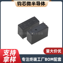 R HKE3LT-S-DC5V-A-L2 20A 5_5VһM_/pȦű^