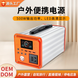 220V Outdoor Mobile Energy Storage Power Supply Live Broadcast Stall Camping Style Car Large Capacity Portable Emergency Home Battery