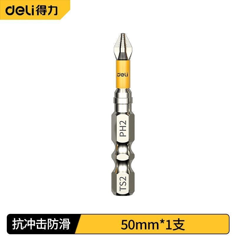 ねじ十字滑り止め帯歯S2合金材質有力新製品専用高衝撃ドリルヘッド|undefined