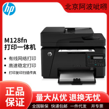 ����M128fn/M128fp/M128fw�ڰ׼����ӡ�C�о���ӡ��������k��