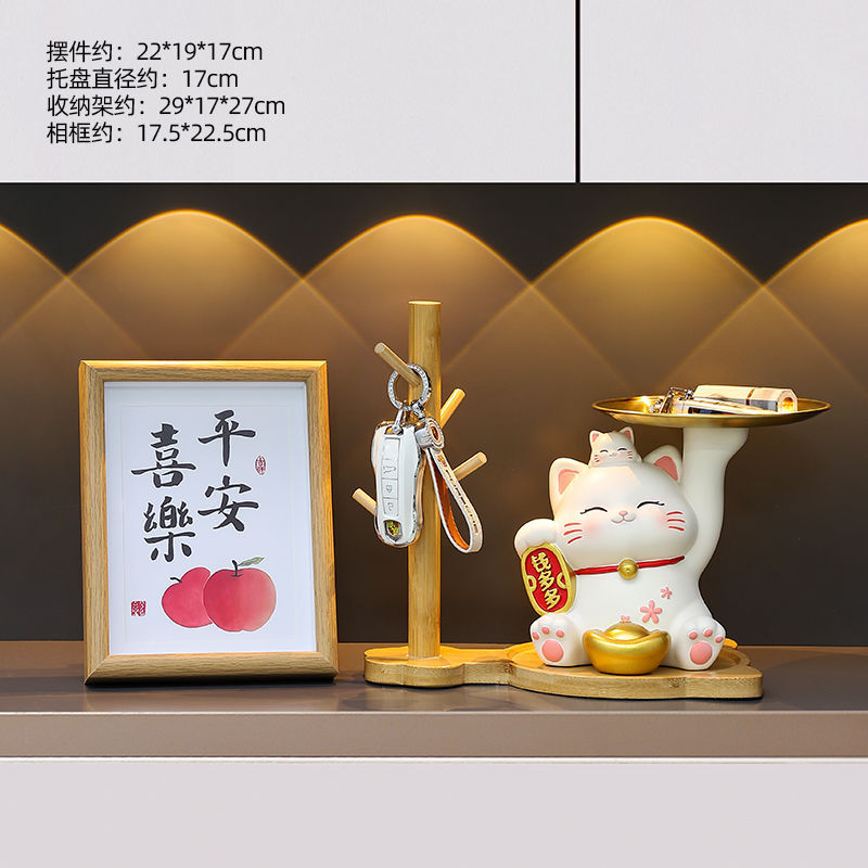 사쿠라 행운의 고양이 [돈이 많이] + 나뭇가지 + 평화와 기쁨