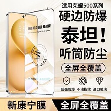 �m�Øsҫ500 Ͳ���m䓻�Ĥ500Proȫ���w�����僷�ָ�y��ˤ�NĤ