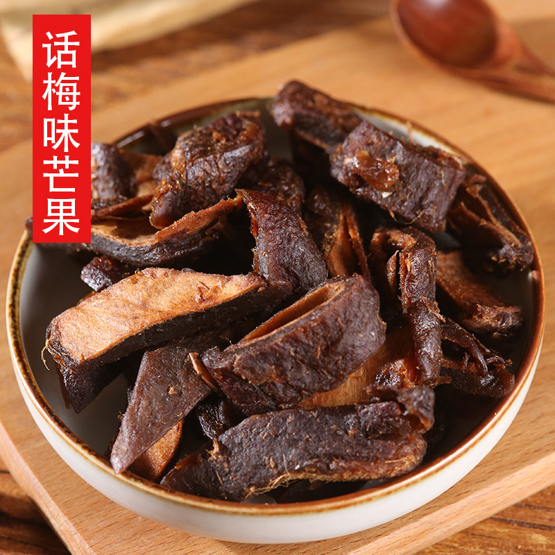 宅十堂丨芒果梅话梅味芒果干酱芒果九制芒果粒果脯酸甜零食蜜饯|undefined