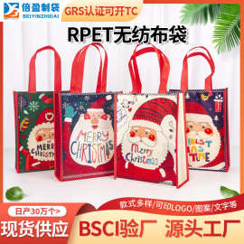 现货覆膜无纺布袋彩色印腹膜无纺布袋手提圣诞节购物袋礼品袋