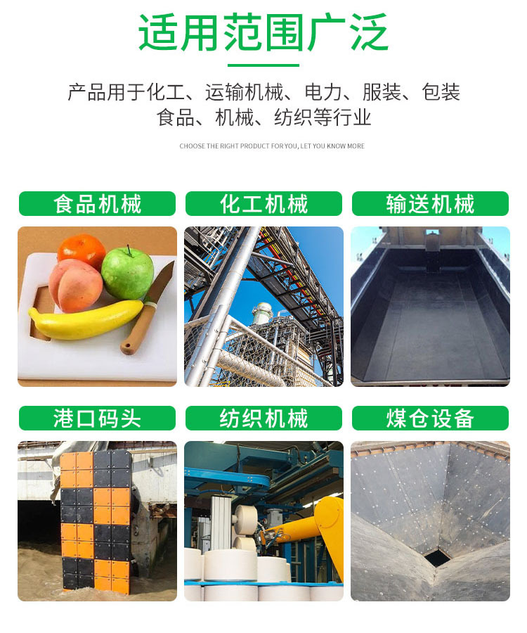 聚乙烯板材详 (5).jpg