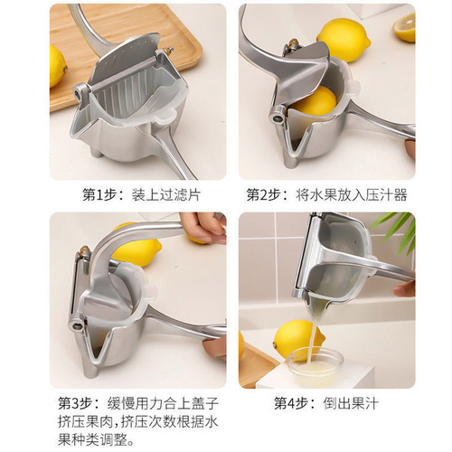 German manual juicer orange juice squeezer household fruit small juicer pomegranate squeeze lemon juice artifact