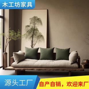 Wabi-Sabi Style Solid Wood Straight Sofa Old Elm Double Sofa Seat Single Backrest Sofa Leisure Sofa Chair