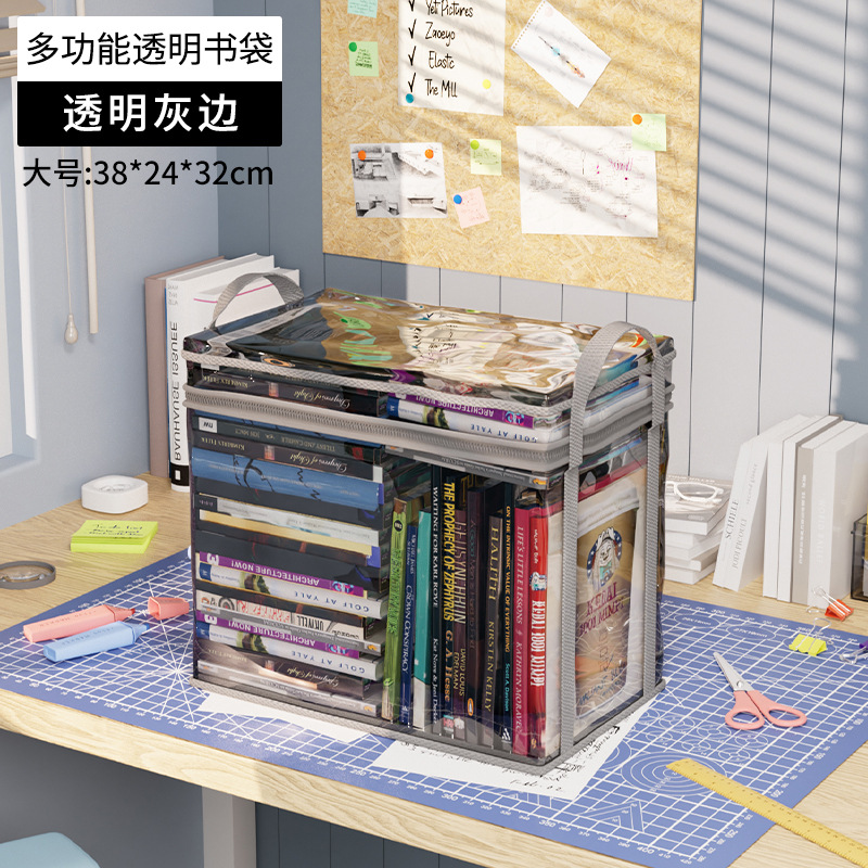 Estudiante bolsa de almacenamiento de libros transparente a prueba de polvo caja de almacenamiento impermeable plegable portátil libro escuela suministros caja de almacenamiento