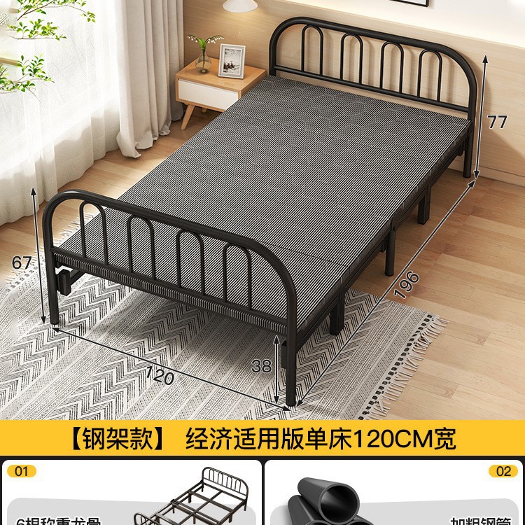 Cama plegable solo hogar madera maciza cama simple alquiler habitación doble cama de hierro reforzado siesta para adultos 1,2 m cama pequeña