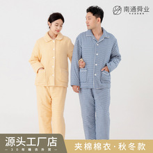 三层绗棉衣加厚女冬季棉袄夹棉保暖男家居服睡衣加绒中老年棉服
