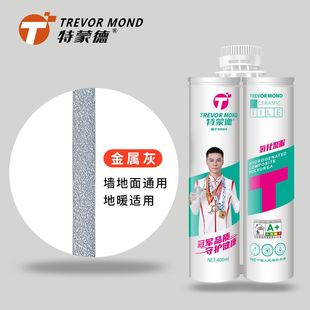 Tusmund/US Seam Agent Tile Filler Bedroom Living Room Bathroom Tile Filler Gap Glue Gap Agent