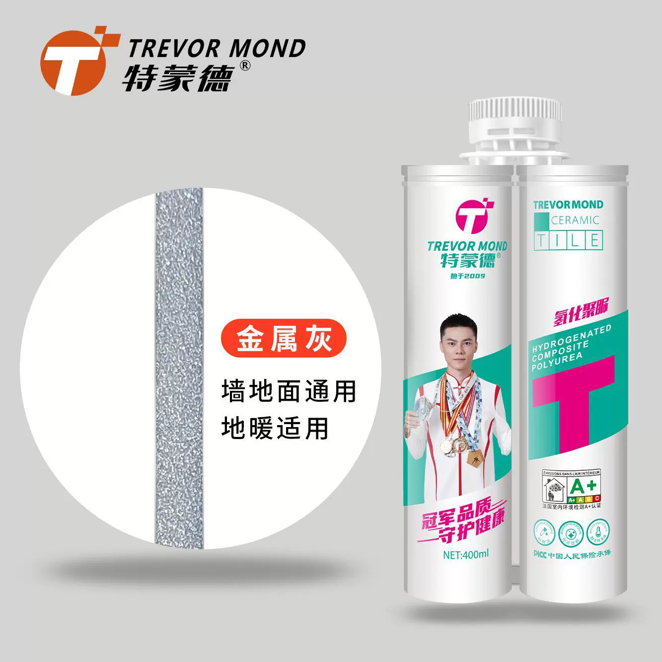 特蒙德/美缝剂瓷砖填充剂卧室客厅卫生间瓷砖填充缝隙胶缝隙剂