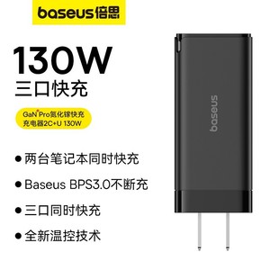 ��˼130W����扳�������b PD��ڿ���^����100W/65W�m�ùPӛ��