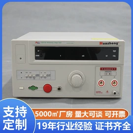 参数测试仪器;电阻测量仪表;测定仪