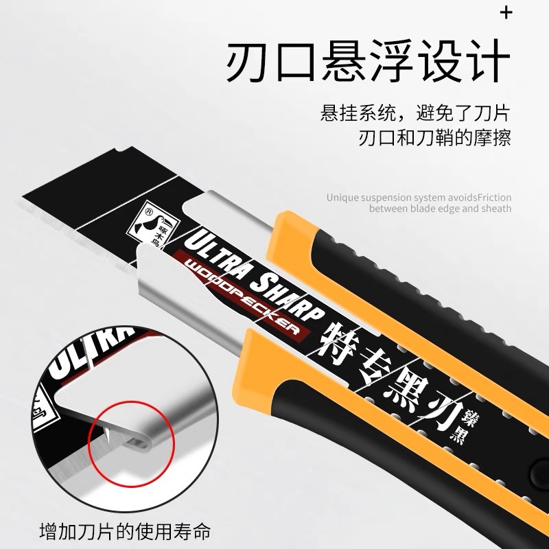 Woodpecker FD - 785 cuchillo de papel pintado cuchillo industrial cuchillo de corte cuchillo de papel pintado cuchillo de 18 mm cuchillo de papel pintado