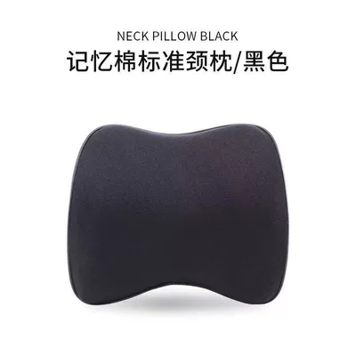 Rebound Memory Foam Lumbar – Waist support - one-small-headrest-color-message-customer-service