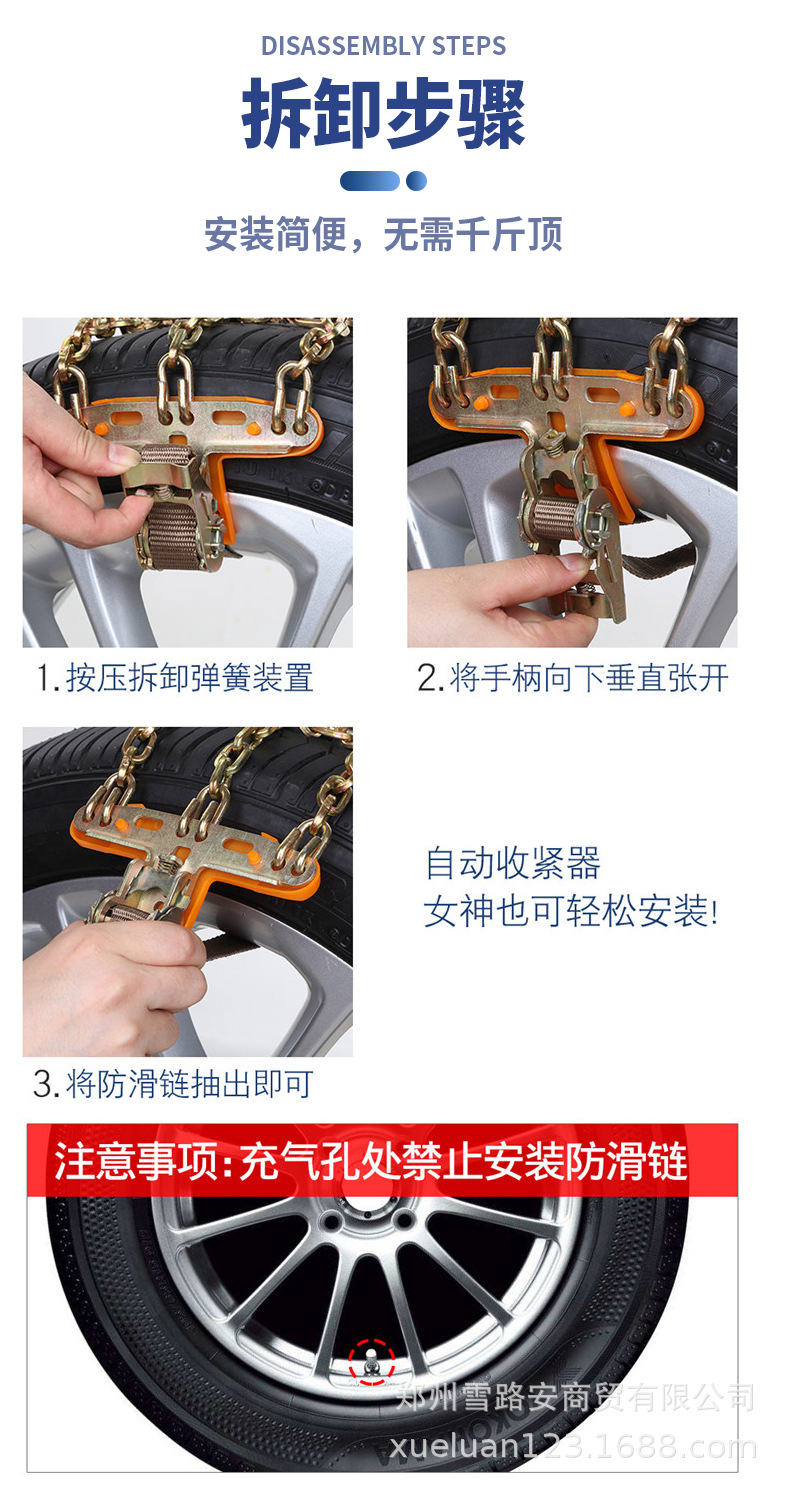 Source manufacturers saw-tooth car snow chain sedan off-road vehicle MPV universal bold iron chain SUV escape god