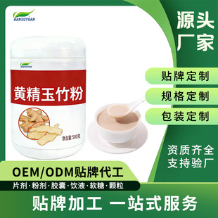 Դ�^���S �S������� ��ȴ��� �ʳƷ���l  OEM �N�ƴ��ӹ�