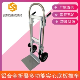 物流手推车;其他园林工具